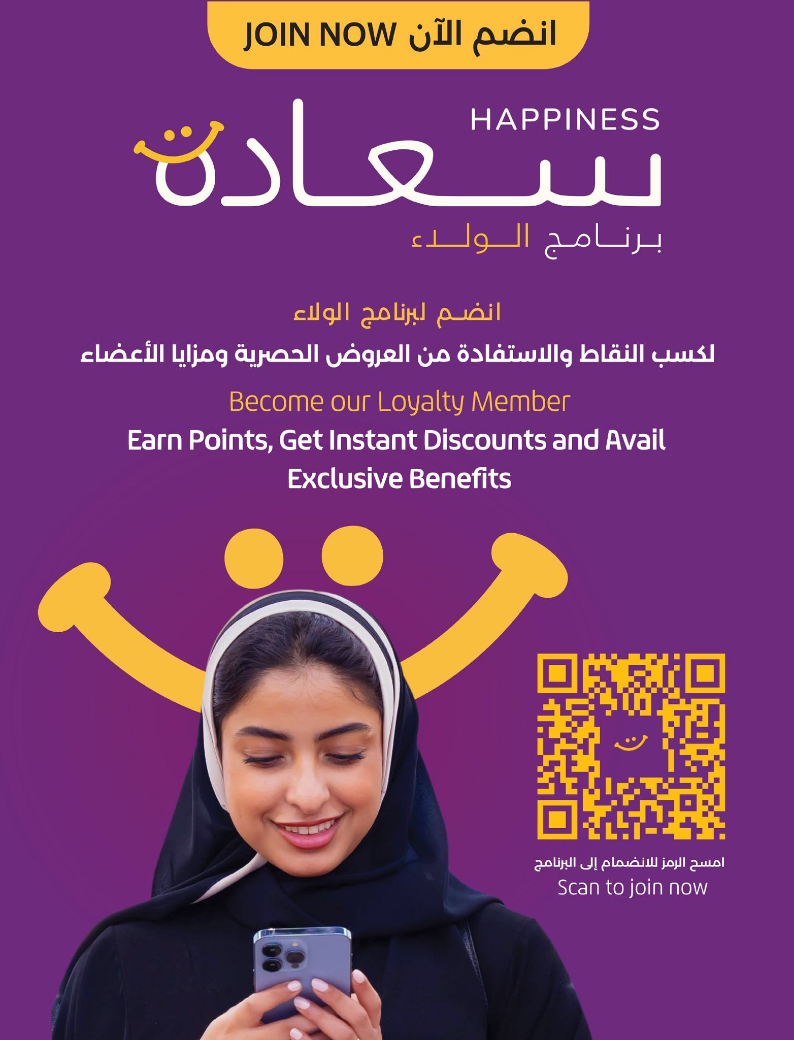 lulu-dammam-shati offers from 9apr to 15apr 2025 عروض لولو الدمام الشاطئ من 9 إبريل حتى 15 إبريل 2025 صفحة رقم 66